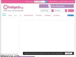 Sites similar to babyads.gr