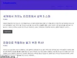 Sites similar to babyalexandra.com