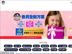 Sites similar to babyamericano.com.tw