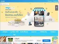 Sites similar to babyandkidsthailand.com