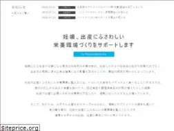 Sites similar to babyandme.jp