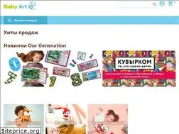 Sites similar to babyart.ru