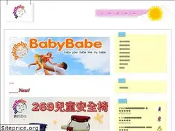Sites similar to babybabe.com.tw