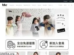 Sites similar to babybabycool.com