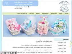 Sites similar to babybasket.co.il