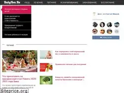 Sites similar to babyben.ru