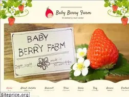 Sites similar to babyberryfarm.com