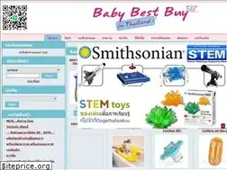 Sites similar to babybestbuy.in.th