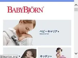 Sites similar to babybjorn.jp