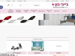 Sites similar to babybon.co.il