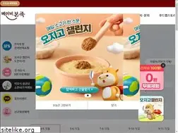 Sites similar to babybonjuk.co.kr