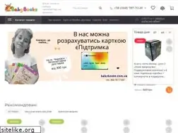 Sites similar to babybooks.com.ua