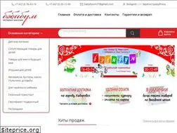 Sites similar to babyboom27.ru