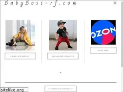 Sites similar to babyboss-rf.com