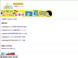 Sites similar to babyboss.tw