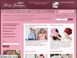 Sites similar to babyboutique.com.ua