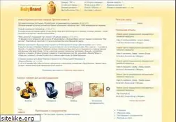 Sites similar to babybrand.ru