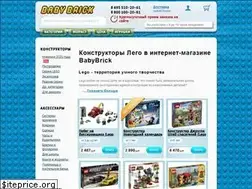 Sites similar to babybrick.ru
