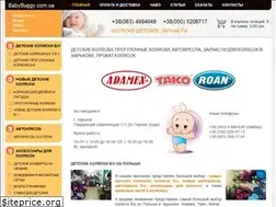 Sites similar to babybuggy.com.ua