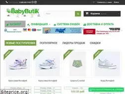 Sites similar to babybutik-nsk.ru