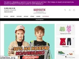 Sites similar to babybutik.ru