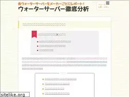 Sites similar to babycall.jp