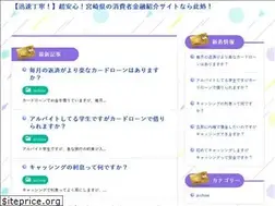 Sites similar to babycam.jp