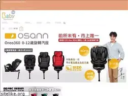 Sites similar to babycar.com.tw