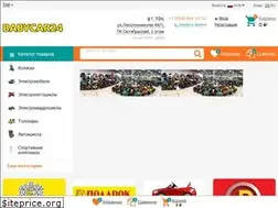 Sites similar to babycar24.ru