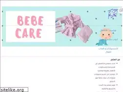 Sites similar to babycare-sa.com