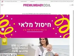 Sites similar to babycarrier.co.il