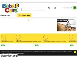 Sites similar to babycars.gr