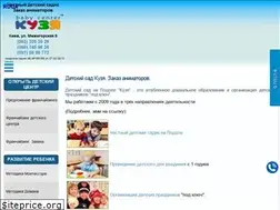 Sites similar to babycenter.com.ua