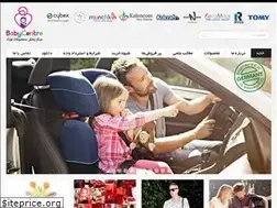 Sites similar to babycentre.ir