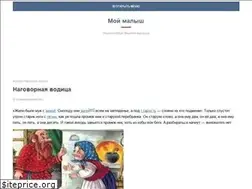 Sites similar to babychild.org