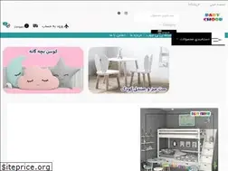 Sites similar to babychoob.com