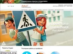 Sites similar to babychstudio.com