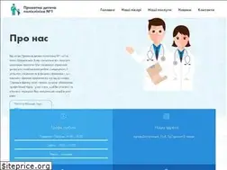 Sites similar to babyclinic.if.ua