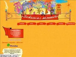 Sites similar to babyclown.ru