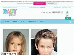Sites similar to babyclub.com.gr