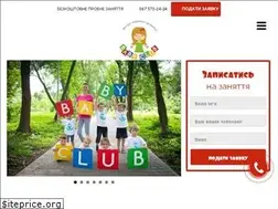 Sites similar to babyclub.ua
