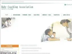 Sites similar to babycoaching.net
