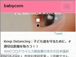Sites similar to babycom.gr.jp