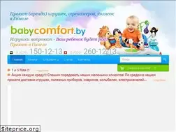 Sites similar to babycomfort.by