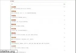 Sites similar to babydiscuss.com