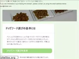 Sites similar to babydoll.jpn.org