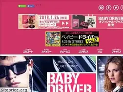 Sites similar to babydriver.jp