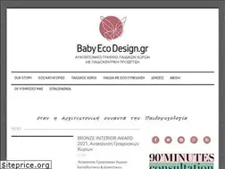 Sites similar to babyecodesign.gr
