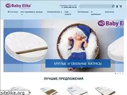 Sites similar to babyelite.ru