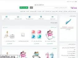 Sites similar to babyelnino.com